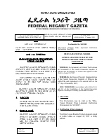Proc_No_561_2008_Ethio_Yemen_Bilateral_Trade_Agreement_Ratification.pdf